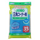 【あす楽】 ジャパックス　welcia水切りネット三角コーナー　35枚入り