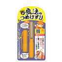 松本金型 魔法のつめけずり オレンジ つめけずり...