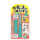 松本金型 魔法のつめけずり ブルー つめけずり...