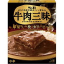 エスビー 牛肉三昧カリービーフ 180G×5個セット - ウエルシア楽天市場支店