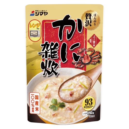 シマヤ　かに雑炊　250G×5個セットのサムネイル