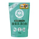 シャボン玉販売 酸素系漂白剤 750G 漂白剤
