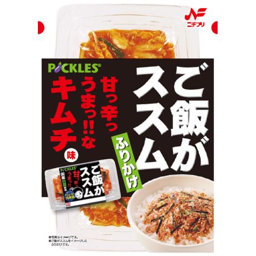 ニチフリ　ご飯がススムキムチふりかけ　20G×10個セット