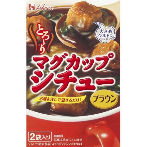 [在庫限り]ハウス食品　マグカップシチューブラウン　42g×10個セット