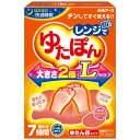【あす楽】白元アース レンジでゆたぽん Lサイズ やわらかジェルタイプのゆたんぽ