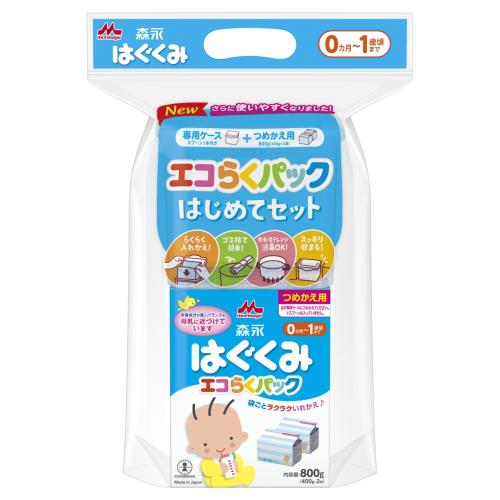 森永乳業　はぐくみエコらくパックはじめてセット　800G