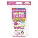 森永乳業　E赤ちゃんエコらくパックはじめてセット　800G