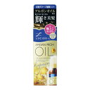 マンダム　LUCIDO-L　オイルトリートメント　#EXヘアリペアオイル　60ML　○アルガンオイル　○洗い流さないトリートメント