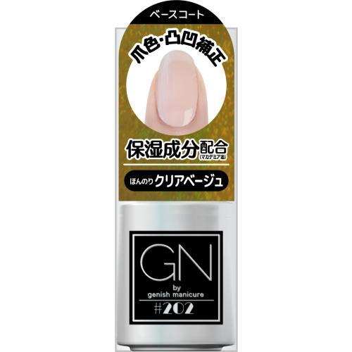 コスメデボーテ GNbyジーニッシュ ベースコート