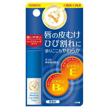近江兄弟社 メンターム 薬用メディカルリップスティックCN 3.2G