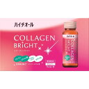 エスエス ハイチオールコラーゲンブライト 10本