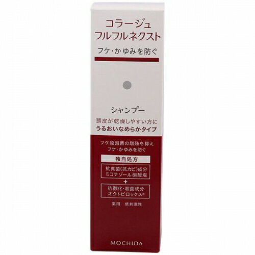 コラージュフルフル　ネクストシャンプー　うるおいなめらかタイプ　200ML(4)