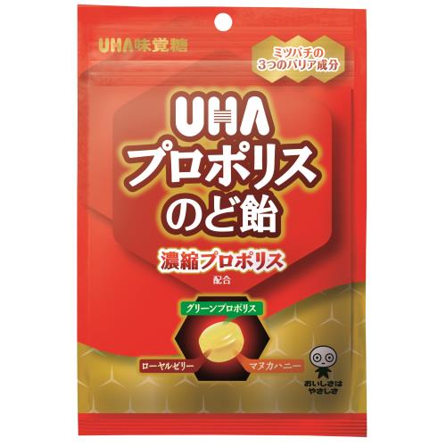 UHA味覚糖　UHAプロポリスのど飴　52G