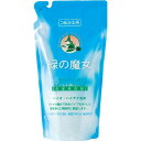 ミマスクリーンケア 緑の魔女 ランドリー用 詰め替え 620ML 洗濯用洗剤
