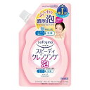 コーセーコスメポート ソフティモ スピーディ クレンジングフォーム 詰め替え 170ML メイク落とし+洗顔