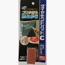 ヒューマンシステム ダイヤモンドパッドC 鏡 ガラス用 清掃研磨用品