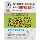 OSK　食物繊維入り　粉末緑茶　7.5GX20袋