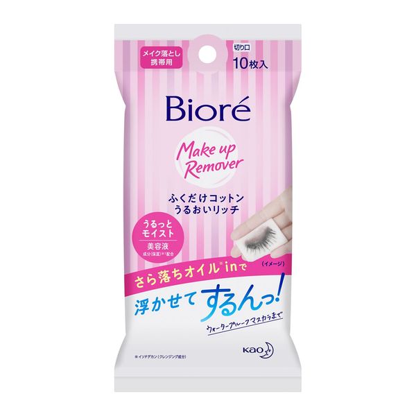 ※商品リニューアル等に伴い、パッケージ・内容等が掲載の内容と一部異なる場合があります。※商品は通常4〜6営業日以内に出荷します。在庫状況により出荷が遅れる場合があります。予めご了承下さい。 商品説明 さらさらオイル配合で、ウォータープルーフマスカラもするするっと落とせるシートタイプのメイク落とし。 規格 10枚 製造販売元企業名 花王 広告文責 株式会社ウェルパーク　電話番号：042-659-3716
