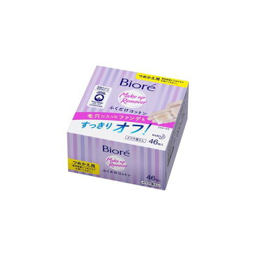 花王　ビオレ　メイク落としふくだけコットン　詰替　46枚