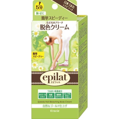 クラシエ　エピラット　脱色クリーム　スピーディー　55G+55G　ムダ毛脱色クリーム　[医薬部外品]