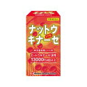 【エントリーP5倍】ミナミヘルシーフーズ ナットウキナーゼソフト 450MG 90球