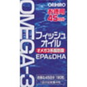 3個セット 【送料無料】 【あす楽】 オリヒロ フィッシュオイル 180粒