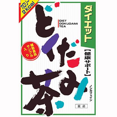 樂天商城 - 3個セット　送料無料　【あす楽】　山本漢方製薬　どくだみ茶　8GX24袋