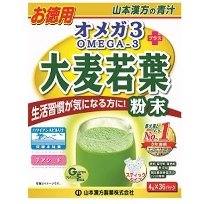 2個セット　送料無料　【あす楽】　山本漢方製薬　オメガ3+大麦若葉粉末　4GX36包