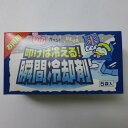 6個セット　【送料無料】【あす楽】扶桑化学　叩けば冷える瞬間冷却剤　140G×5個入り　冷却グッズ