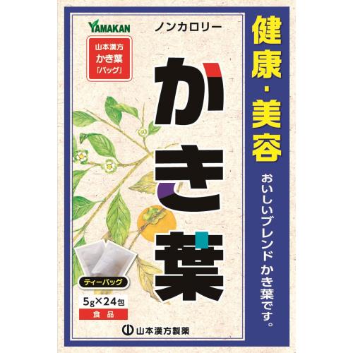 山本漢方　かき葉　5G×24包