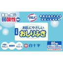 白十字 サルバ お肌にやさしい おしりふき 80枚 190mm×200mm 大人用おしりふきシート(4)