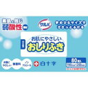 白十字　サルバ　お肌にやさしい　おしりふき　80枚　190mm×200mm　大人用おしりふきシート