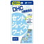 DHC (ディーエイチシー) セントジョーンズワート 20日 80粒 サプリメント