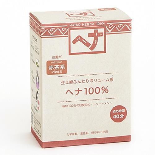 ナイアード　ヘナ100パーセント赤茶　100G