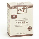 ナイアード　ヘナと木藍茶　100G