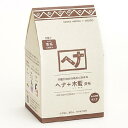 ナイアード　ヘナと木藍茶　400G