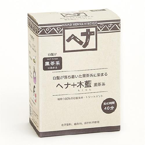 ナイアード　ヘナと木藍黒茶　100G