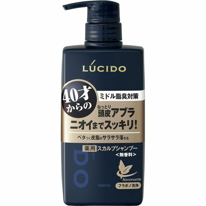 マンダム LUCIDO 薬用スカルプデオシャンプー 450ML シャンプー (医薬部外品)