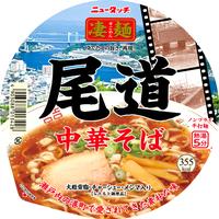 ウエルシア楽天市場支店 ヤマダイ 凄麺尾道中華そば 115G×12個セット