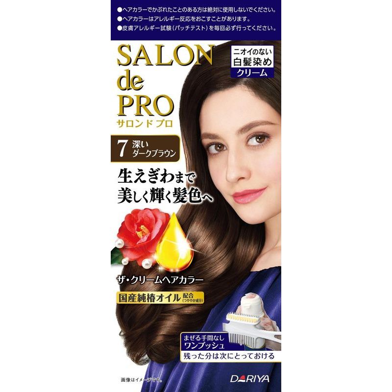 ダリヤ サロンドプロ ザ・クリームヘアカラー7 深いダークブラウン 1剤50G+2剤50G 女性用白髪染め