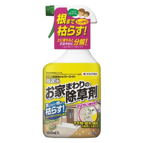 住友化学園芸　草退治シャワーワイド　1000ML