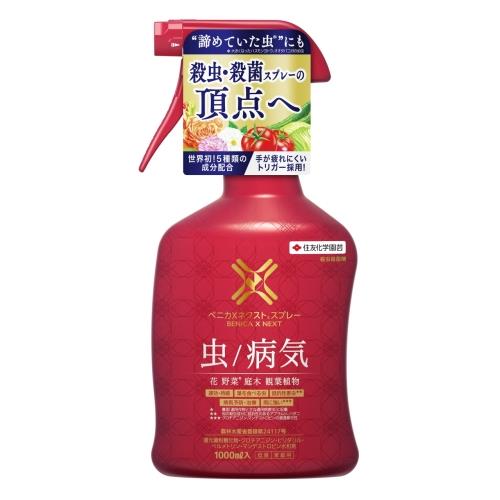 住友化学園芸　ベニカXネクストスプレー　1000ML