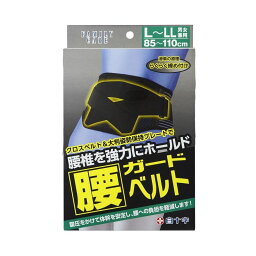 白十字 ファミリーケア 腰ガードベルト LLLサイズ 1個 腰痛ベルト