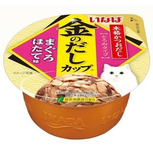 【あす楽】 いなば 金のだしカップ まぐろ ほたて味 70G