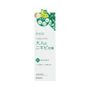 クラシエ 肌美精 大人のニキビ対策 薬用美白化粧水 200ML 化粧水