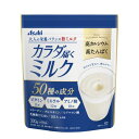 アサヒグループ食品 カラダ届くミルク 300G