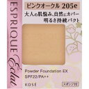 【エントリーP5倍】【送料無料】 コーセー エスプリーク エクラ 明るさ持続 パクト EX PO205e ピンクオークル 9.3g (レフィル)