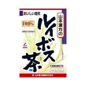4個セット　送料無料　【あす楽】　山本漢方製薬　ルイボス茶100%　3G*20包