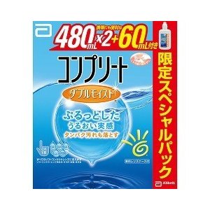 Rakuten - AMO　コンプリート　ダブルモイストモイスト　480ml×2＋60ml