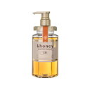 &honey(アンドハニー) ディープモイスト シャンプー1.0 ◇440ML◇